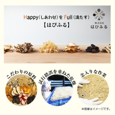 【無地のし】 ポン菓子詰め合わせ 3種セット 新潟県 十日町市 はぴふる