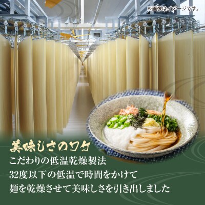 コシヒカリ入りうどん(180g×4袋)松代そば善屋 新潟県十日町市