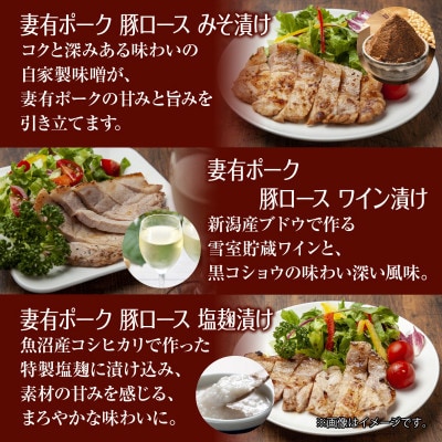【熨斗付き】妻有ポーク6種 ソーセージ・ベーコン・ハム・豚ロース(みそ・ワイン・塩麴)新潟県十日町市