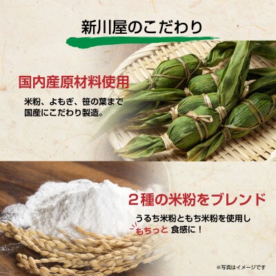 熨斗つき 新川屋の笹だんご つぶあん 10個×2袋 計20個セット 冷凍 新潟県十日町市