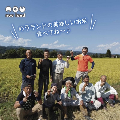 【令和7年産 新米予約】魚沼産 コシヒカリ 特別栽培米 2kg ×5袋 新潟県 十日町市 のうランド