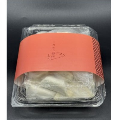 こだわり餃子トマト(冷凍生餃子)	25個入り×2パック