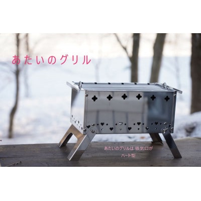 鉄工所が作ったステンレス小型BBQグリル『あたいのグリル』