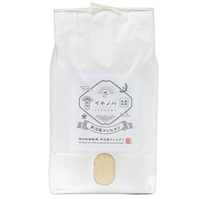 【毎月定期便】魚沼産コシヒカリ「イネノハ」精米(10kg×2個)×6回【合計120kg】全6回