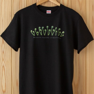 着る山菜!【こごめTシャツ・ブラック】Sサイズ