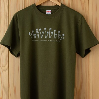 着る山菜!【こごめTシャツ・カーキ】XLサイズ