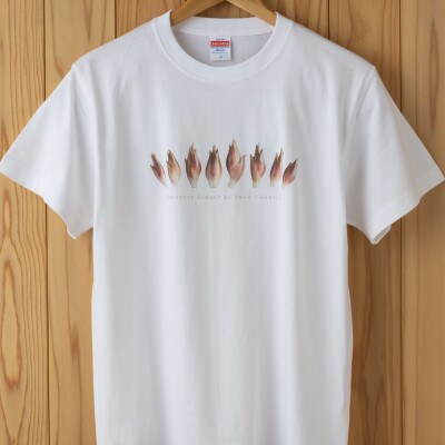 着る山菜!【みょうがTシャツ・ホワイト】Mサイズ