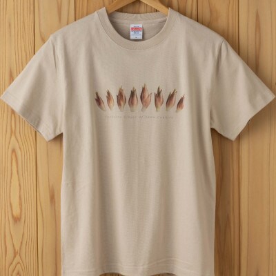 着る山菜!【みょうがTシャツ・サンドベージュ】Lサイズ