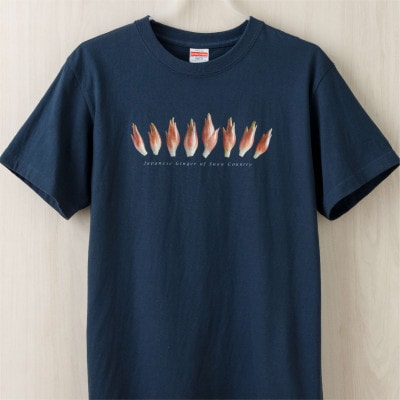 着る山菜!【みょうがTシャツ・インディゴ】Mサイズ