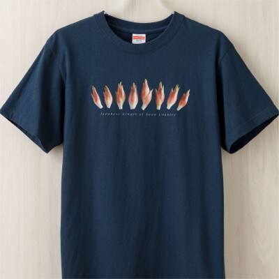 着る山菜!【みょうがTシャツ・インディゴ】XLサイズ