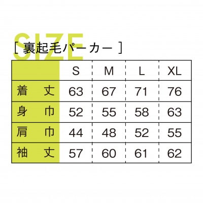 着る山菜!【みょうがパーカー・アッシュ】裏起毛 Sサイズ