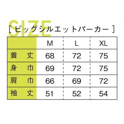 着る山菜!【みょうがビッグシルエットパーカー・メルロー】裏起毛 Mサイズ