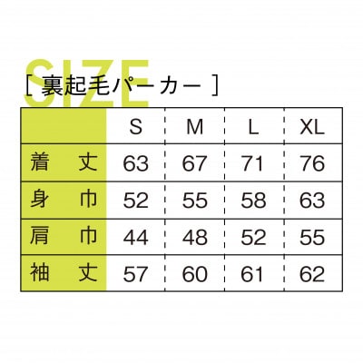 着る山菜!【山菜図鑑パーカー・ブラック】裏起毛 XLサイズ
