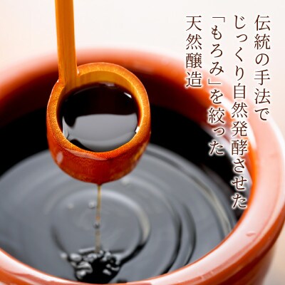 【無地のし】 天然醸造 濃口 しょうゆ 1000ml 6本 高長醸造場 新潟市 十日町市