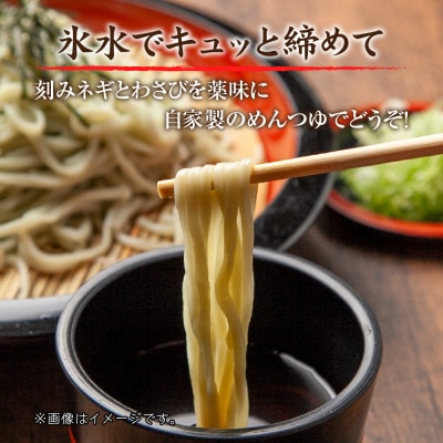 越後美郷 ふのりうどん 3人前(160g×3束)めんつゆ付 新潟県 十日町市