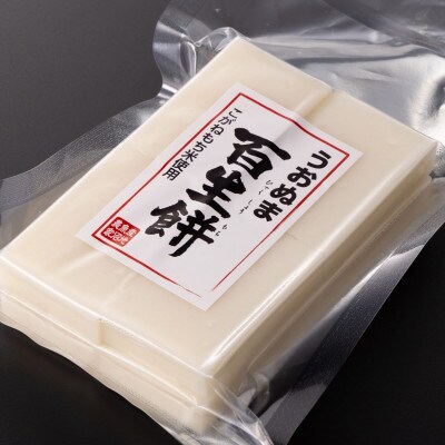 生切り餅セット(5種・計6パック)