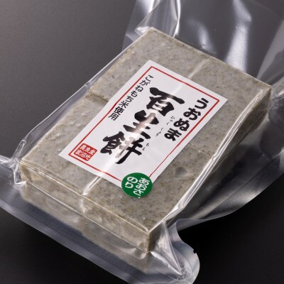 生切り餅セット(5種・計6パック)