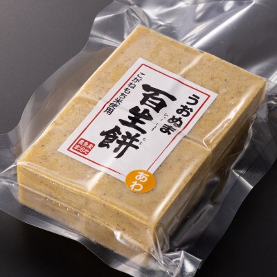 生切り餅セット(5種・計6パック)