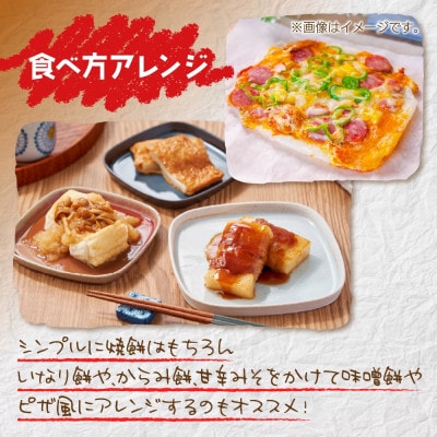 花水の福餅 白 500g こがねもち 新潟県 十日町市 花水農産