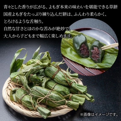 手づくり 笹団子 つぶあん 10個入り新潟県 十日町市 花水農産