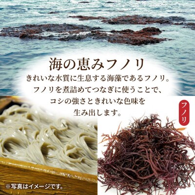 【直志庵さがの】冷凍生そば へぎそば 3人前 手打ち つゆ付き