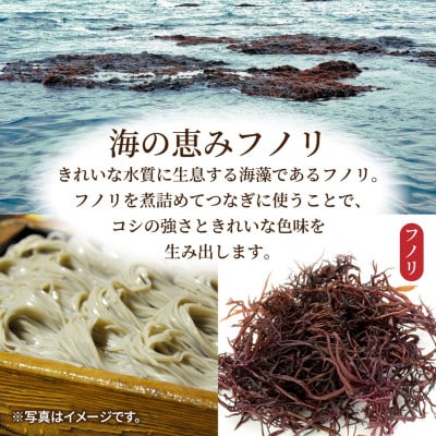 【直志庵さがの】冷凍生そば へぎそば 4人前 手打ち つゆ付き