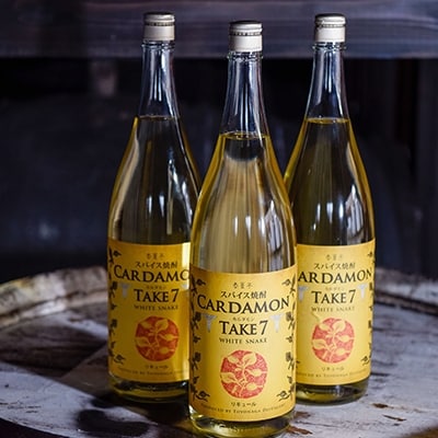 【スパイス焼酎】カルダモン　TAKE7　WHITE　SNAKE(1800ml×3本)