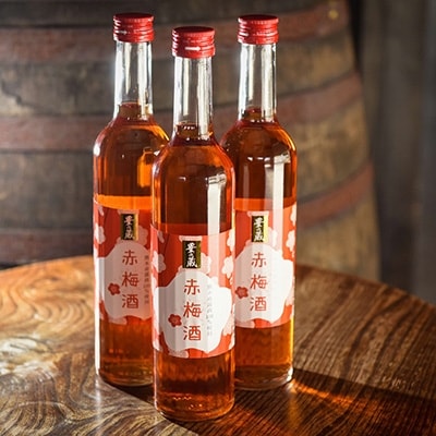 豊永蔵「赤梅酒」(500ml×3本)