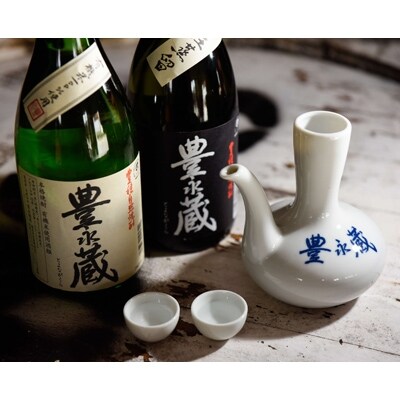 【豊永蔵】2020年金賞受賞セット(720ml×3本)