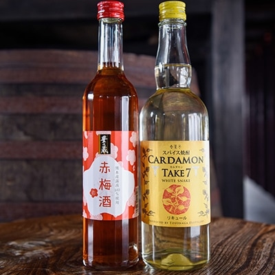 豊永蔵カラフルセット(500ml×1本、700ml×1本)
