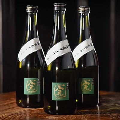 【有機オーガニック玄米焼酎】有機玄米完がこい(720ml×3本)