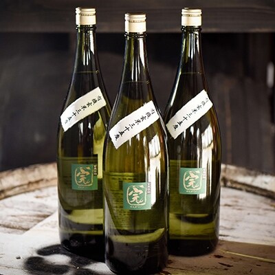【有機オーガニック玄米焼酎】有機玄米完がこい(1800ml×3本)
