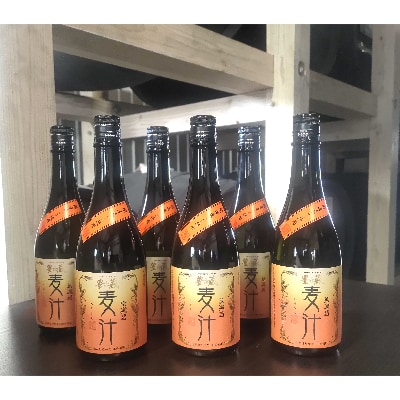 【四冠受賞!!】麦汁(むぎしる)(720ml×6本)