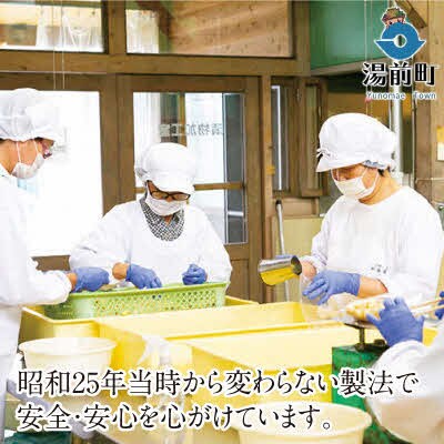 【下村婦人会】3種のお漬物セット