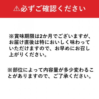 特上 熊本馬刺しセット