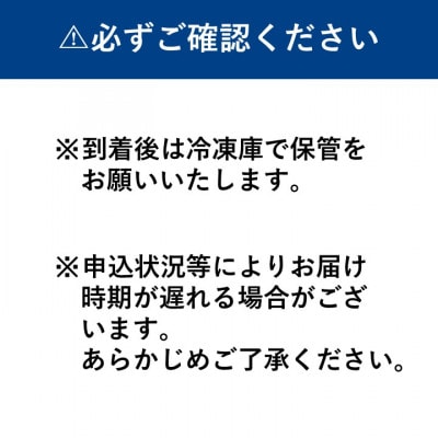 新食感!くずアイスバー 10本