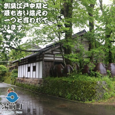 球磨焼酎「極楽」常圧(1800ml)