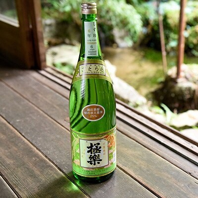 球磨焼酎「しず玲」減圧(1800ml)
