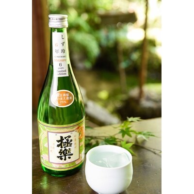 球磨焼酎「しず馴・しず玲」セット(720ml×2本)