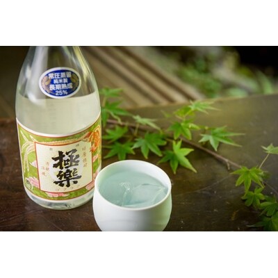 球磨焼酎特選セット(6本入り)