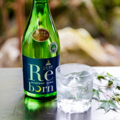 【復興支援】林酒造場Rebornラベル球磨焼酎(720ml×1本)