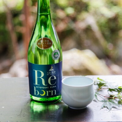 【復興支援】林酒造場Rebornラベル球磨焼酎(720ml×1本)