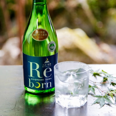 復興支援】希球・Rebornラベル球磨焼酎セット(720ml×2本) | 熊本