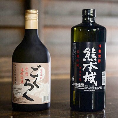 2022年11月発送開始『定期便』球磨焼酎堪能セット 全3回