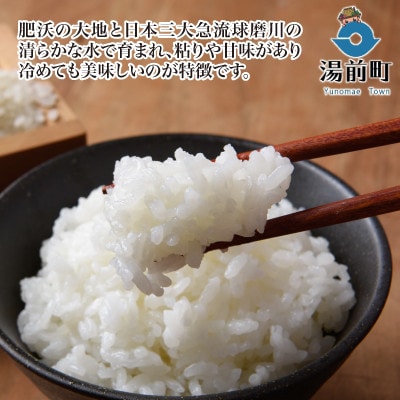 【令和7年産】くまさんの輝き5kg×1袋【2026年5月下旬～10月下旬発送予定】