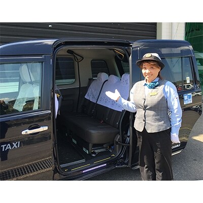 【湯前町】親孝行タクシー券(補助券)6枚綴り