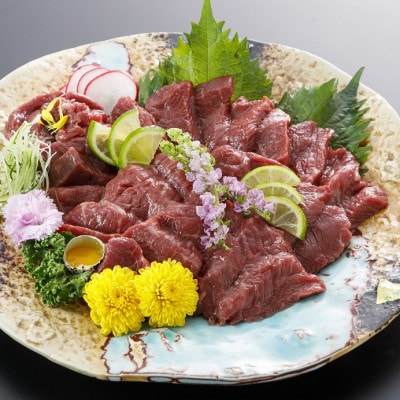 赤身馬刺し　700g(湯前町)B-12
