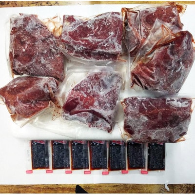 赤身馬刺し　700g(湯前町)B-12