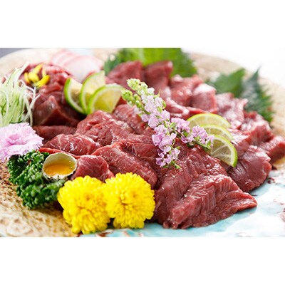 赤身馬刺し　【約500g】(湯前町)