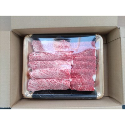 氷温(R)熟成　黒毛和牛すき焼き600g(湯前町)